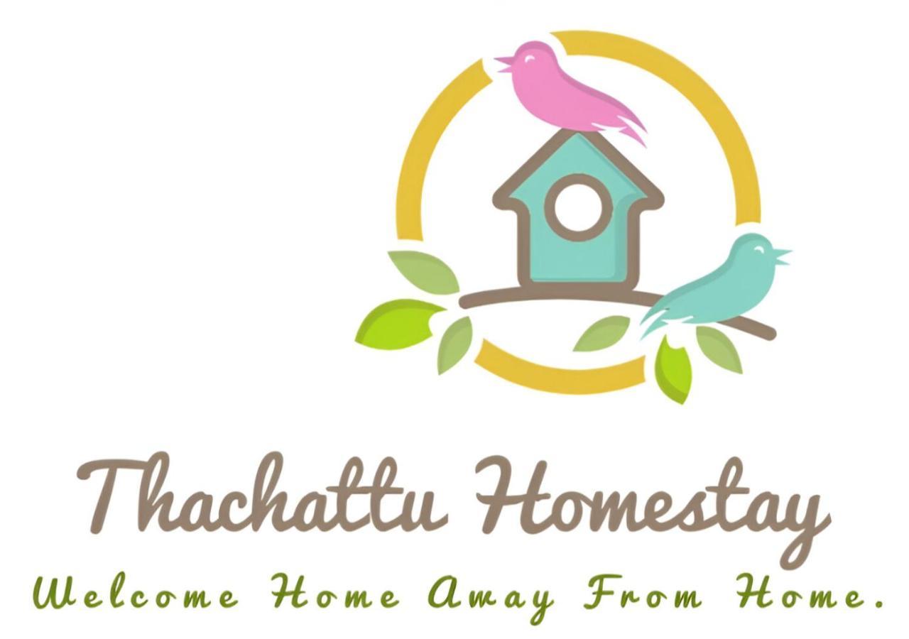 Thachattu Homestay Vaikom Exterior photo